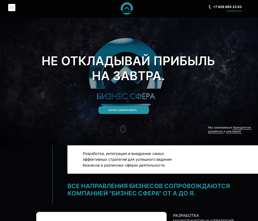 Главная