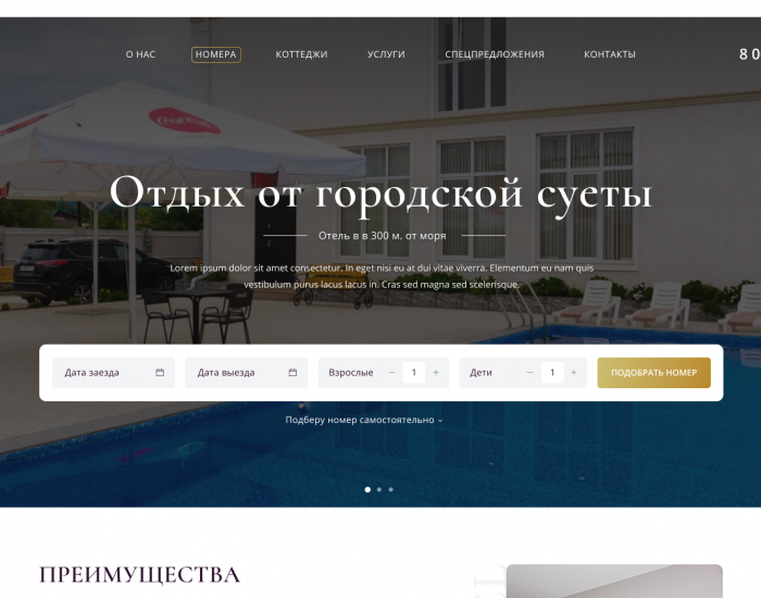 Sariya_homepage